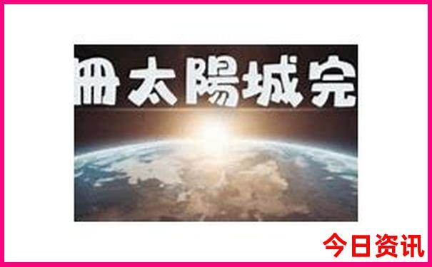 八月底九月初去哪里旅游最好
